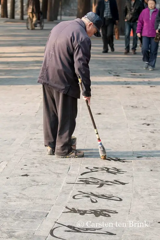 chinese calligraphy floor