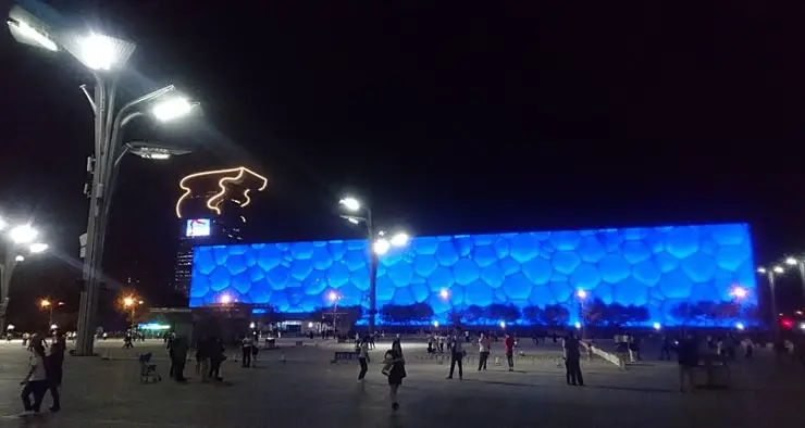 the cube beijing