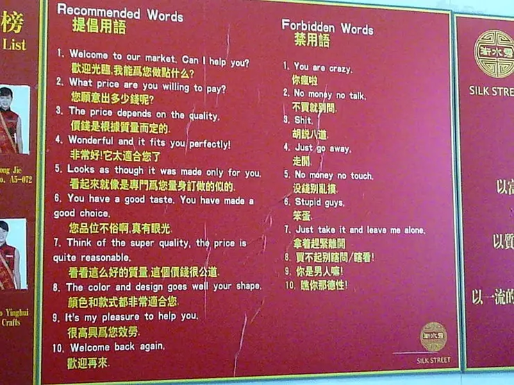 vocabulary sign silk market