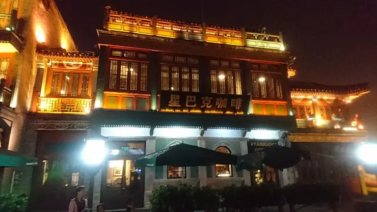 starbucks quianmen beijing