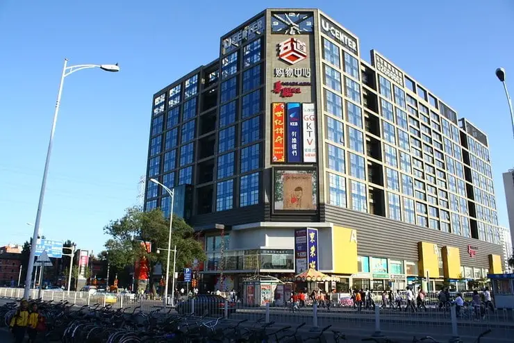 wudaokou shopping market