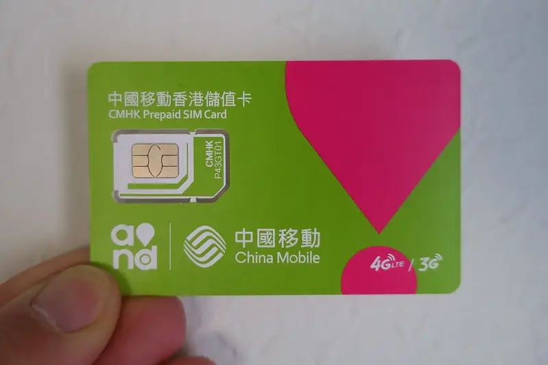 china mobile sim card
