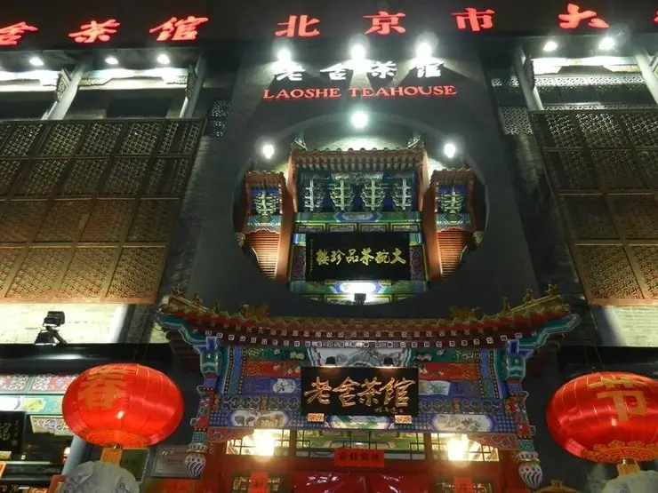laoshe teahouse